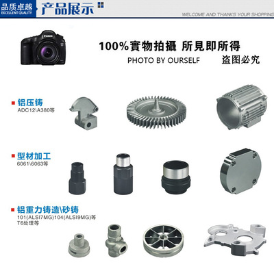 铸造铝铸件_承揽铝铸件/铸铝件/铝合金/,质量 来图批发 